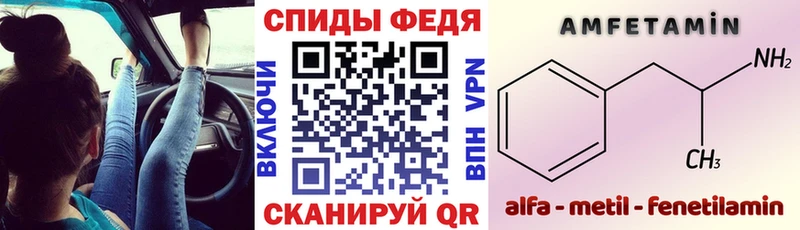 АМФ 97%  Боготол 