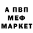 МДМА VHQ Who Naski