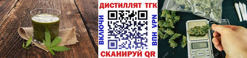 Canna-Cookies марихуана  Боготол 
