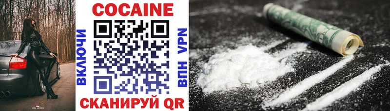 mega сайт  купить закладку  Боготол  нарко площадка клад  COCAIN 98% 