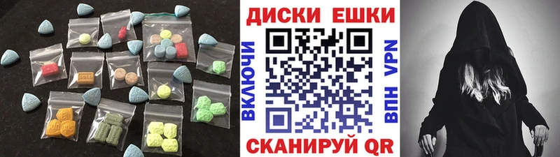 наркотики  Боготол  Ecstasy XTC 