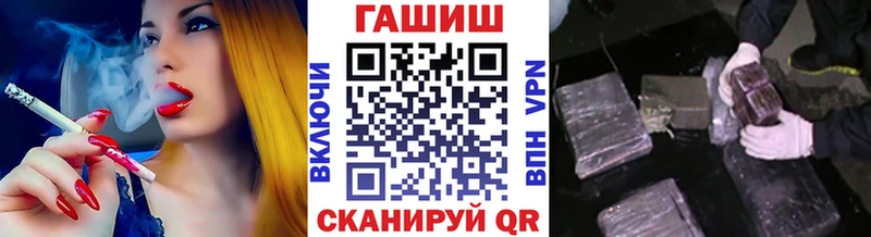 Гашиш убойный  Боготол 
