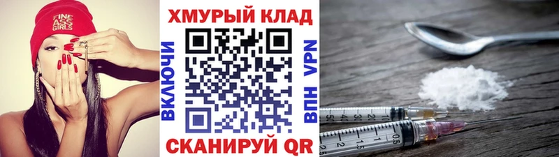 Героин Heroin  kraken зеркало  Боготол 