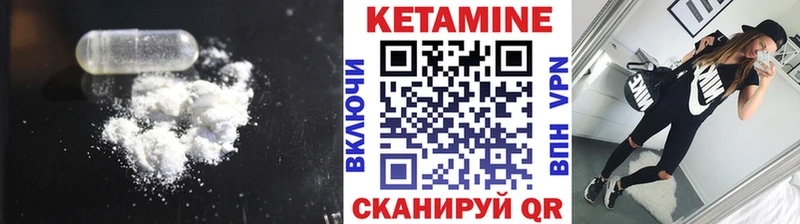 даркнет Telegram  Боготол  Кетамин VHQ  mega зеркало 