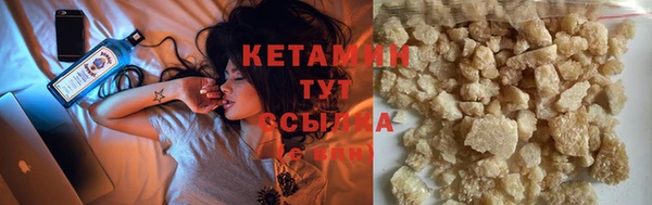 стаф Белокуриха