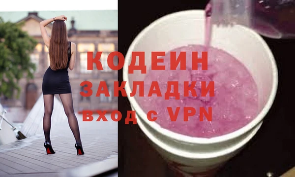 стаф Белокуриха
