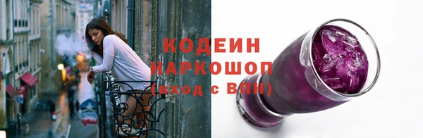 стаф Белоозёрский