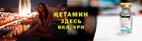 стаф Белокуриха