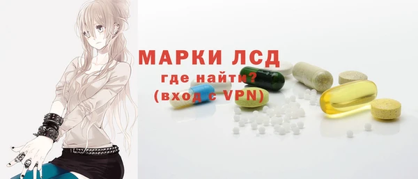 стаф Белоозёрский