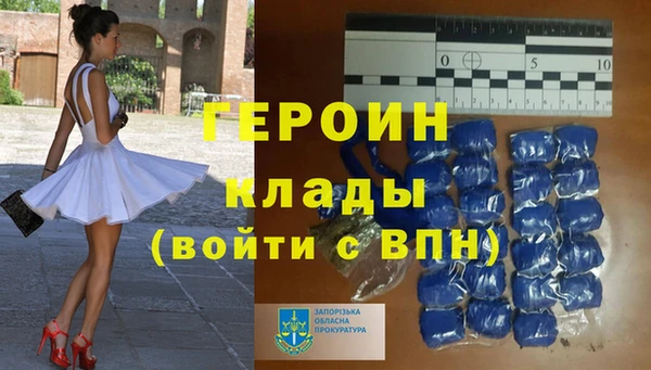 стаф Белоозёрский