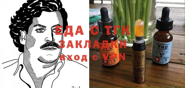 стаф Белокуриха