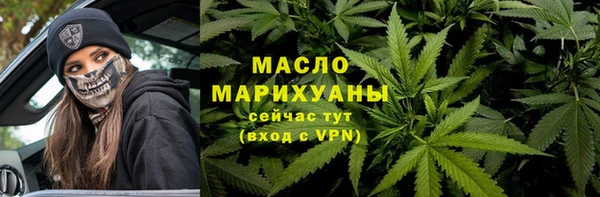 стаф Белокуриха