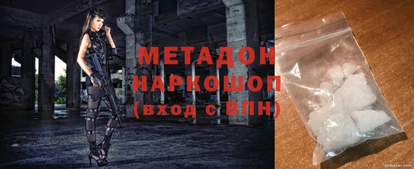мефедрон Балахна