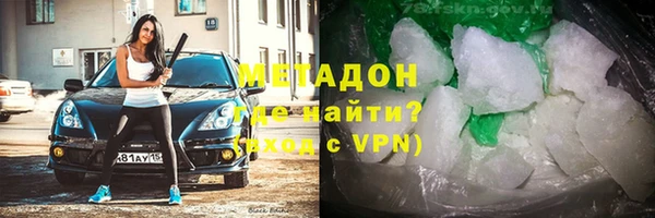 стаф Белокуриха