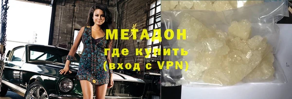 стаф Белокуриха