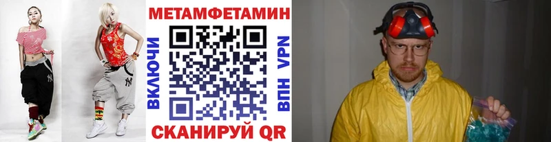 наркошоп  Боготол  МЕТАМФЕТАМИН Methamphetamine 