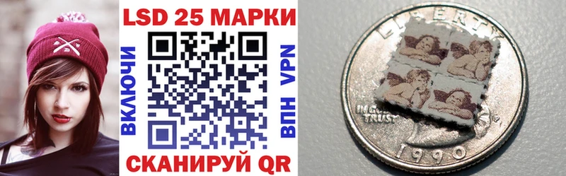 Марки NBOMe 1,5мг  наркота  Боготол 