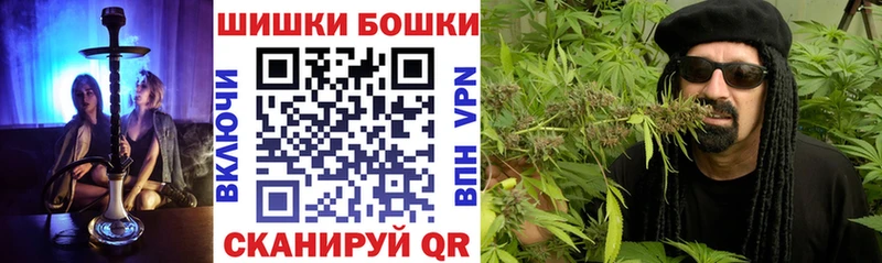 цены наркотик  Боготол  Канабис MAZAR 
